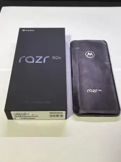 【新品未使用】 motorola razr 50s コアラグレイ