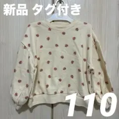 【新品 タグ付き】t. ぽわん袖 花柄トレーナー トップス