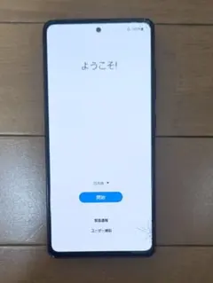 OPPOA795g スマートフォン本体 ジャンク品 - メルカリ