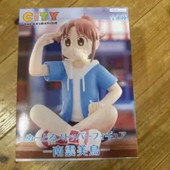 2026年最新】ぬーどるストッパーフィギュア 南雲美鳥の人気アイテム