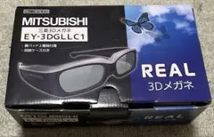 MITSUBISHI 3Dメガネ EY-3DGLLC1のサムネイル