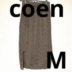 美品‼️coen ロングスカート M ブラウン ニットスカート