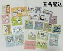 ちいかわ　ハチワレ　うさぎ　シール　ステッカー　　カード　セット売り