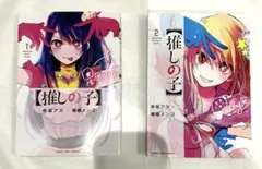 Item thumbnail for item 7023b121-b9f0-40e1-a939-99baf55cf016