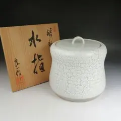Ｓ６８２　水指　『五智窯　木村隆作』　共箱　茶道具 S682 水指 『五智窯 木村隆作』 共箱 茶道具 - メルカリ