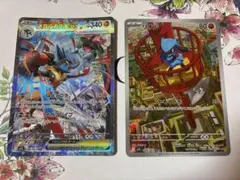 ポケモンカードゲーム メガブレイブ　メガルカリオex sar リオル ar