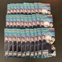 呪術廻戦　クリアカードコレクション3 懐玉・玉折　　30個　未開封