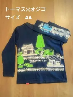 トーマス✕オジコ 長袖カットソー 　サイズ4A