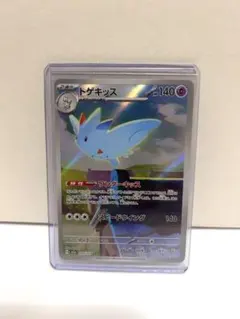 PSA10 】トゲキッス ART RARE #203 ポケカ - メルカリ