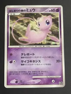 ポケモン - 映画　10周年プロモ　ポケモンカード　まとめ売り 2025年最新】ポケカ 映画10周年の人気アイテム - メルカリ