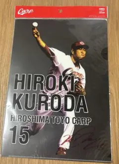 広島東洋カープ 黒田博樹 新井貴浩 クリアファイル 2枚セット - メルカリ