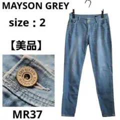 【美品】MAYSON GREY ライトブルー スキニージーンズ ストレッチ 2