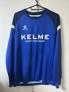 KELME 長袖 ピステ ブルー Mサイズ