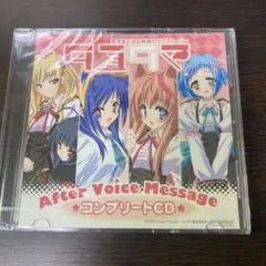 【未開封】タユタマ コンプリートCD (BD店舗予約特典)