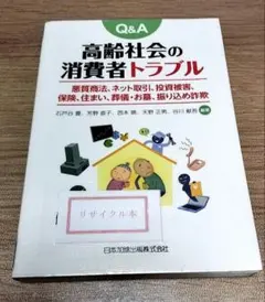 Item thumbnail for item e9bc17d4-26ca-4f92-b735-148b6a39489b