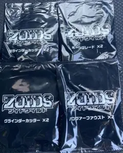 よしぇる様 リクエスト 2点 まとめ商品