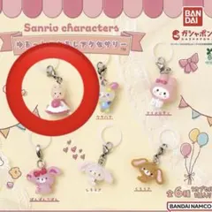 ゆるっとめじるしアクセサリー　マロンクリーム