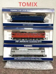TOMIX 2788 コンテナ貨車 4両 KATO7013　DD16 TOMIX 2788 コンテナ貨車 4両 KATO7013 DD16 - メルカリ
