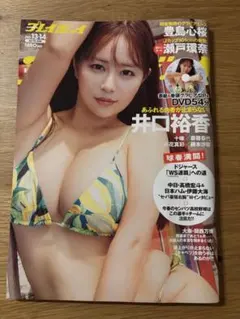 2025年最新】小花真彩の人気アイテム - メルカリ