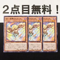 bakazuri様 リクエスト 2点 まとめ商品