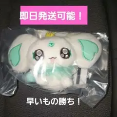 一番くじ プリキュア E賞　妖精 ぬいぐるみマスコット ポルン