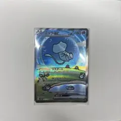 美品】ミュウex Mew ex 英語 232/091 SAR SV4a - メルカリ