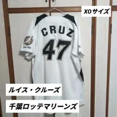 ルイスクルーズ　千葉ロッテマリーンズ　ユニフォーム 2025年最新】クルーズ ロッテの人気アイテム - メルカリ
