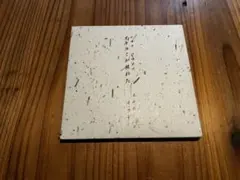 イ・ラン「オオカミが現れた（늑대가 나타났다）