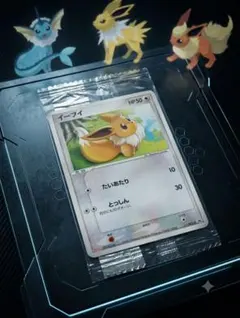 ポケモンカード】超貴重！2005年 イーブイ 明治 meiji プロモ - メルカリ