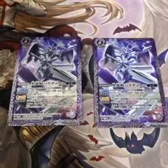 初期】クリスタルパラディン2枚セット - メルカリ