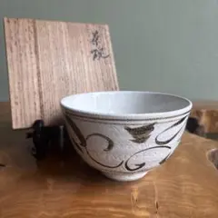 三島茶碗 くろがね窯 竹村脩作 共箱 抹茶碗 - メルカリ