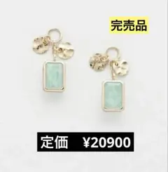 2026年最新】Agete ピアス グリーンの人気アイテム - メルカリ