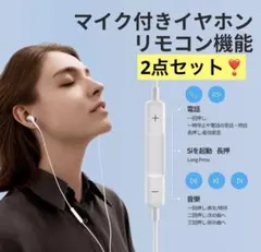 新品2箱セット❣️EarPods Headphone plug マイク付イヤホン