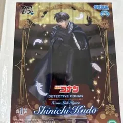 2025年最新】蘭 新一 フィギュアの人気アイテム - メルカリ