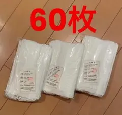 ♦️ 부직포 마스크 ♦️✨ 새제품 ✨ 흰색 60매 (20매x3봉) 가격인하 불가