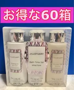 2025年最新】ジルスチュアート バスタイムセットの人気アイテム