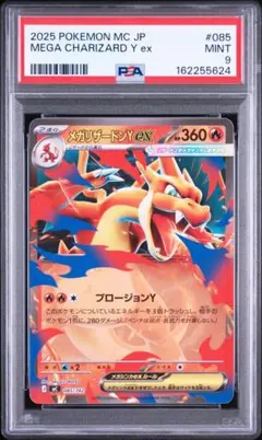 ゼラオラ PSA10 （リザードンVSTAR vs レックウザVMAX収録） - メルカリ