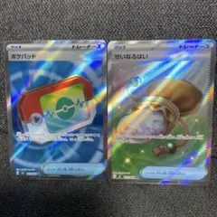 ポケモンカード ポケパッド sr せいなるはいsr　セット