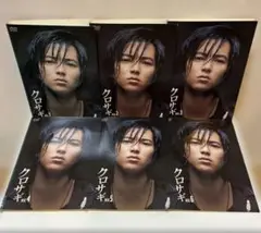 クロサギ　DVD 1-6巻　全巻セット