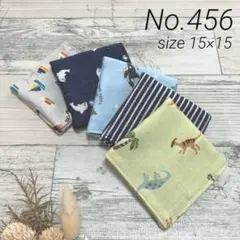 【456】ハンドメイド ガーゼハンカチ ミニサイズ 5枚セット