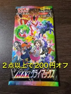 Junpei様 リクエスト 2点 まとめ商品