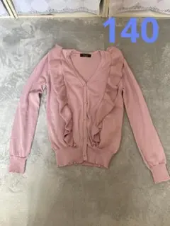 140 フリル付きカーディガン ピンク