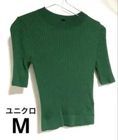 UNIQLO セーター 5分袖 緑 M ユニクロのサムネイル