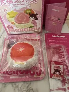 Mellojoy 大福シリーズ グレープフルーツ スクイーズ