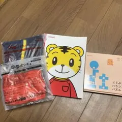 新品　しまじろう　はなちゃん　ポンチョ　80〜90 バランスパズル　ノートのサムネイル