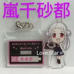 2025年最新】資さんグッズの人気アイテム - メルカリ