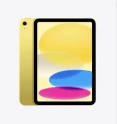 新品未開封 iPad A16 第11世代 256GB イエロー