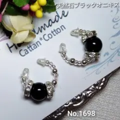 Item thumbnail for item 09845bd2-004c-4a88-8e1a-325516419d8f