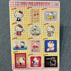 新品 2002年 ハローキティ 平成レトロ ジャンボシールダス シール