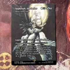 2025年最新】偉大なる統一者、アトラクサの人気アイテム - メルカリ